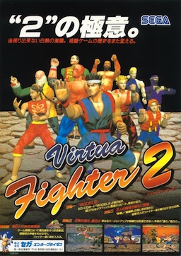 Virtua Fighter 2 cover