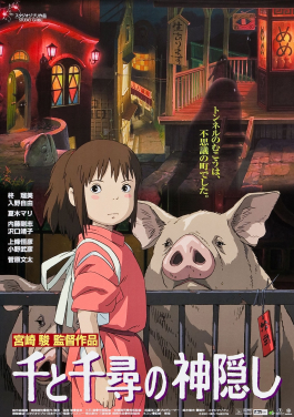 Spirited Away cover