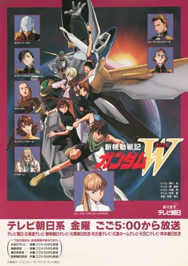 Gundam Wing cover
