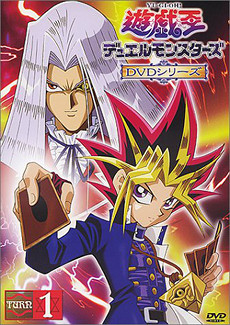 Yu-Gi-Oh! Duel Monsters cover