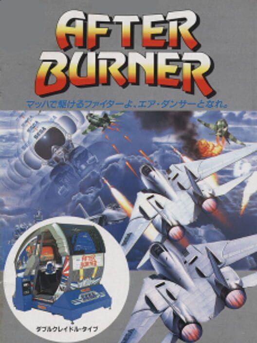 After Burner Complete cover